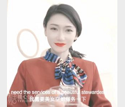 孤单空姐多乙圣诞美少女网红高颜值作品糖心资源1V，440M视频