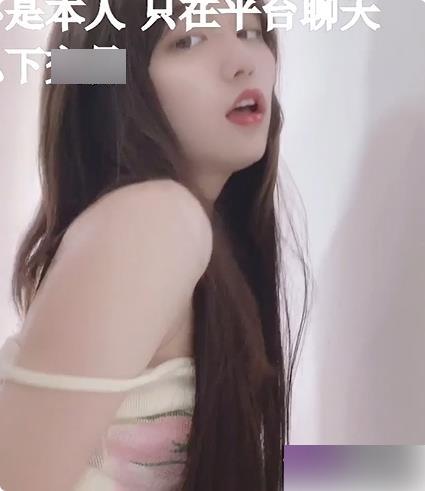 不见星空花枝吊带