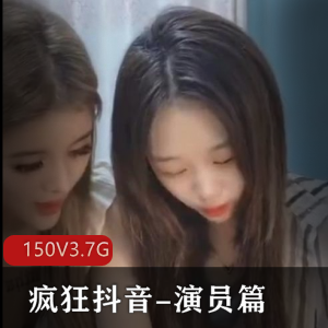 独具魅力的小七主播：150V视频3.7G，颜值竿娆心机十足