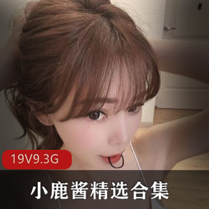 推特女神芝芝_booty视频合集：渔网袜美足黑丝颜值作品，7.2G打赏视频街拍全收录！