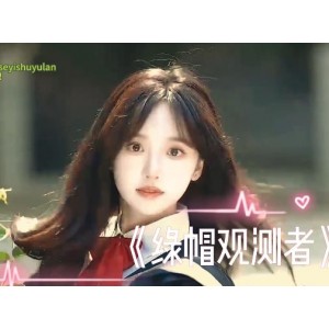 绿M剪辑神剧情合集：最新120-125期火热上线[7V-1.9G]