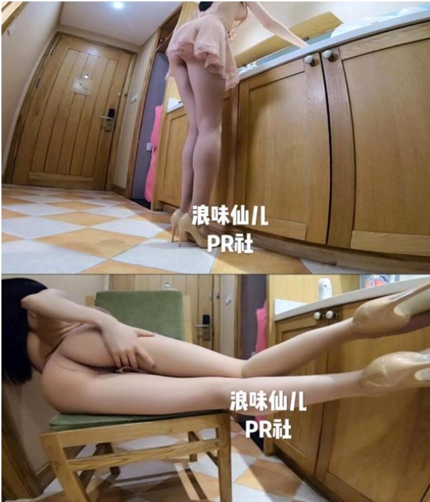 如虎牙女神浪味仙儿超高品质资源合集2.66GB，迷人美腿惹人爱