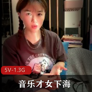 网红音乐才女鲍鲍：自拍吉他视频，心酸与高兴并存