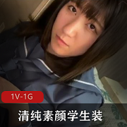 清纯学生装小姐姐