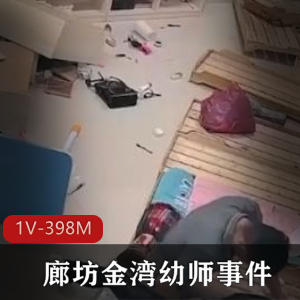 震撼16分钟监控视频：前男友争吵打砸，木板床上的王小佳颜值无敌