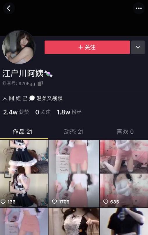 户川的乱步名言合集：绅士必看，1.5G资源！