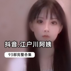 户川的乱步名言合集：绅士必看，1.5G资源！
