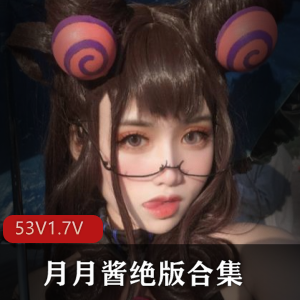 女神月月酱绝版合集：长腿金字招牌，精品声音甜美