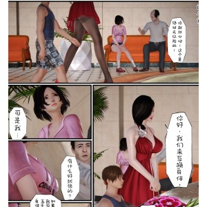独特魅力！[自行打包][3D]单亲妈妈+新晋女星作品[77P+77M][百度盘]