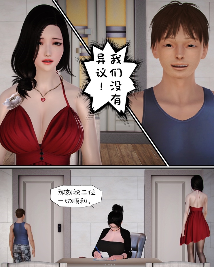 独特魅力！[自行打包][3D]单亲妈妈+新晋女星作品[77P+77M][百度盘]