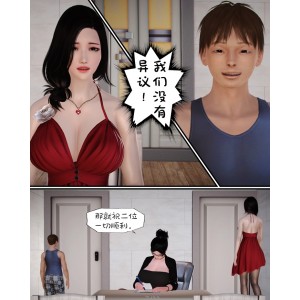 独特魅力！[自行打包][3D]单亲妈妈+新晋女星作品[77P+77M][百度盘]