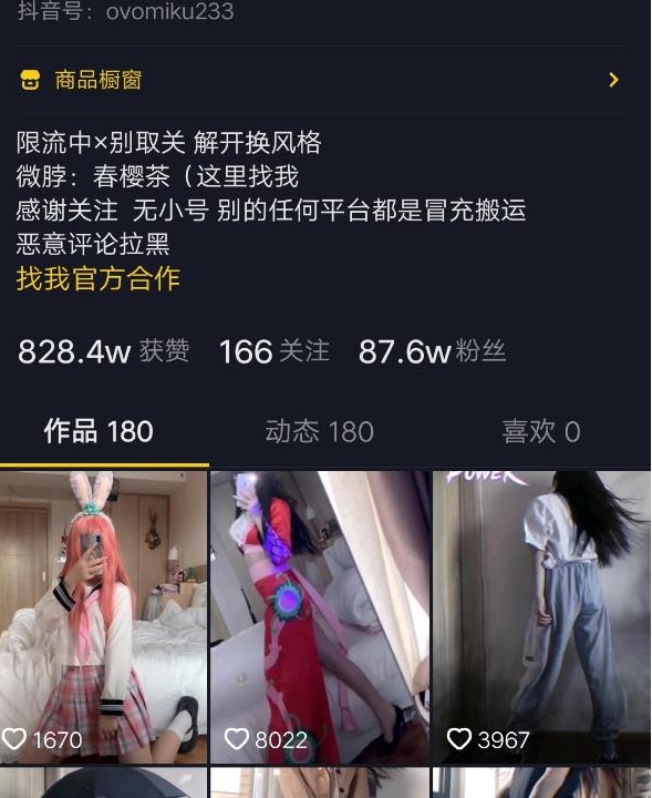 清新自然春樱茶晨意：精心制作视频，各具特色