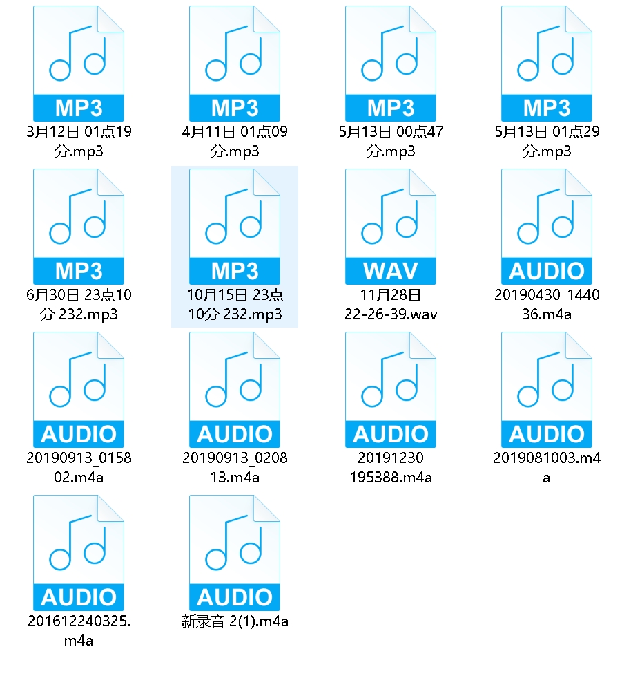 转载搬运最新推荐第十六期酒店互动录音合集，15+160mb，百度盘永久链接