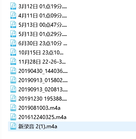 转载搬运最新推荐第十六期酒店互动录音合集，15+160mb，百度盘永久链接
