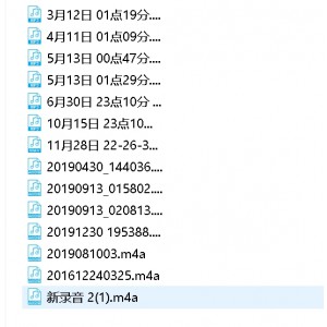 转载搬运最新推荐第十六期酒店互动录音合集，15+160mb，百度盘永久链接