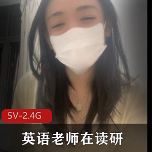 独家香港大学英语老师上网课吃鸡，稀有资源引爆全网热潮！