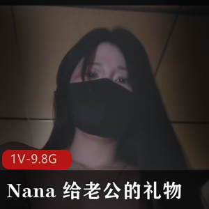 独特魅力和大胆表现让这份礼物变得更加特别，绝对值得一看！