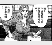 史前一万年：超助漫画合集，大B妹子诙谐搞笑，经典画风，1.6G视频数量丰富