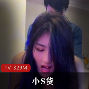 小S货1V2名场面！+[1V329M]