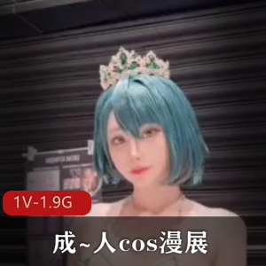 湾湾大人cos漫展：R贴风采，抱抱贴贴全程涂油花絮，老哥颜值高，N子大抖