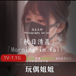 《温柔可爱的猫妹妹》视频26分49秒，HongKongDoll玩偶姐姐的完美作品