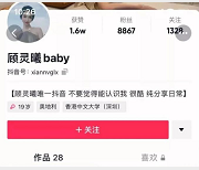 顾灵曦：御姐风格大合集，47个视频震撼发布