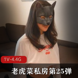 私房模特老虎菜原创系列健身教练张老师最新合集1V4.4G，油光黑丝蜜臀