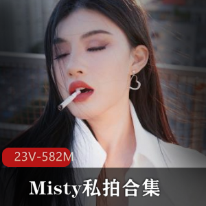 国内推特女博主paradeathhMisty私拍合集23V582M，爆火图集！