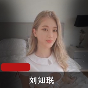 韩国自拍刘知珉最新合集1V1.4G，真实下水道不带手套