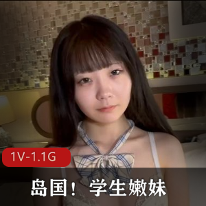 岛国学生嫩妹反差作品大坤最新合集1V1.1G，肚子特写