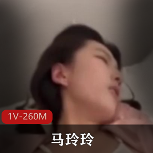 短视频郑州职业技术学院马玲玲最新合集1V260M，精彩自拍，资源真实，内容火热，包含男友分手细节，时长4分23秒。