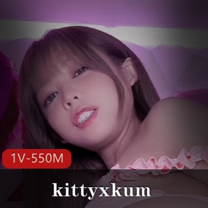 情人节道具秀小猫咪kittyxkum最新合集1V550M，卡哇伊自拍