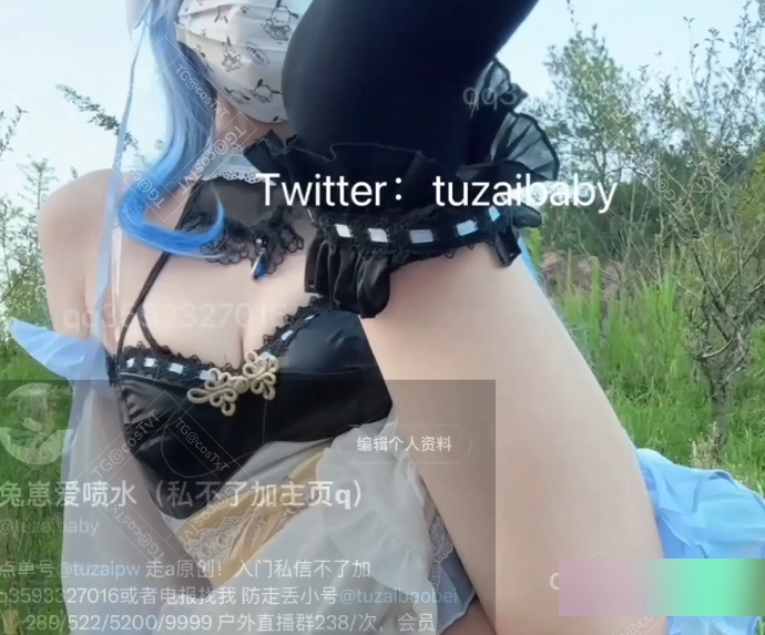 推特兔崽Baby御姐cos合集3部2G娇俏惹火