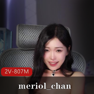 meriol_chanOnlyfans定制2部807M太销魂
