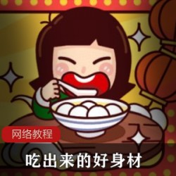 火辣苏珊娜饮食教程抖音合集42部18G优质身材