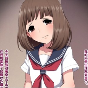 伪娘雌堕漫画綿谷作品合集8部529M优质画风