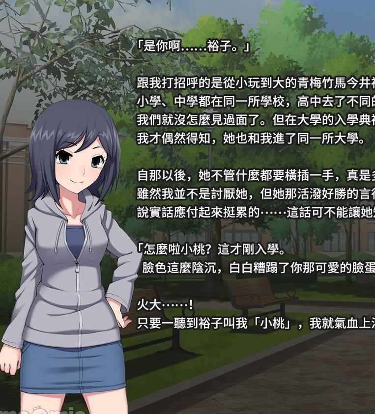 伪娘雌堕漫画綿谷作品合集8部529M优质画风