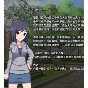 伪娘雌堕漫画綿谷作品合集8部529M优质画风