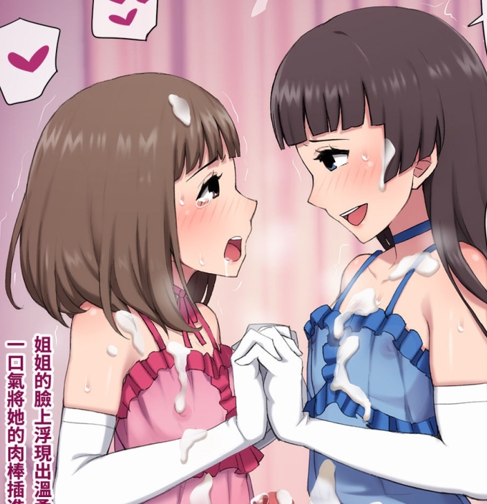 伪娘雌堕漫画綿谷作品合集8部529M优质画风