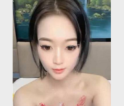 小表妹B站直播17V13.1G太敢玩了