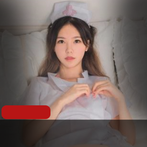 推特抖娘利世COS合集50部蕾丝护士装30G肉感十足