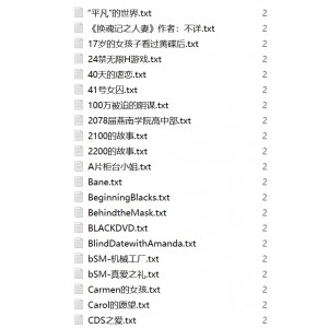 酷安伪娘SM多人合集2397本补链含秒传精品典藏