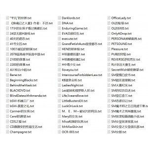 酷安伪娘SM多人合集2397本补链含秒传精品典藏