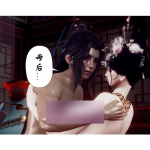 PikPakチ一ファン寝取合集8G妻子堕落
