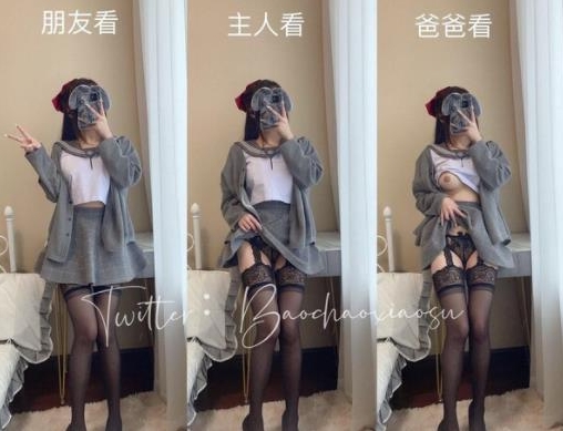 爆炒小酥推特热舞合集88V50G太顶了