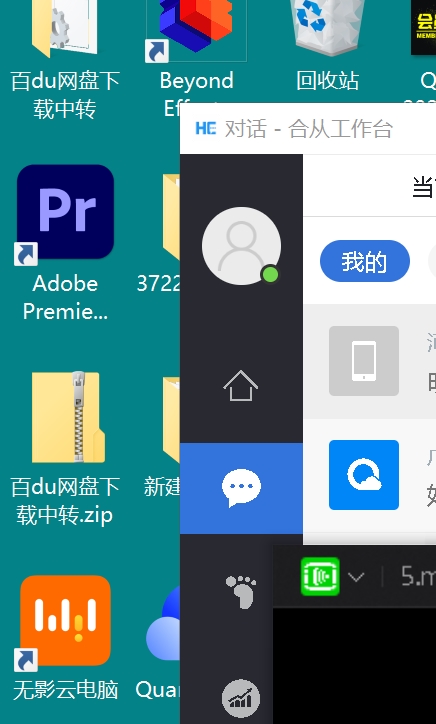 超火辣街送合集杰哥拍摄24V5.64G