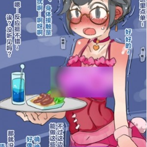 16本Ryokutya漫画站人妖读物144M好上头