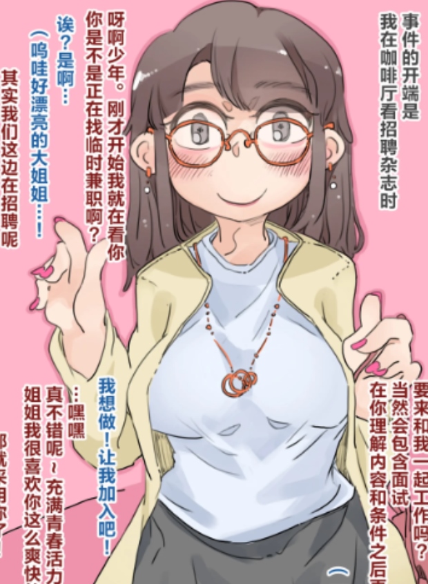 16本Ryokutya漫画站人妖读物144M好上头