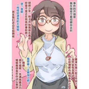 16本Ryokutya漫画站人妖读物144M好上头