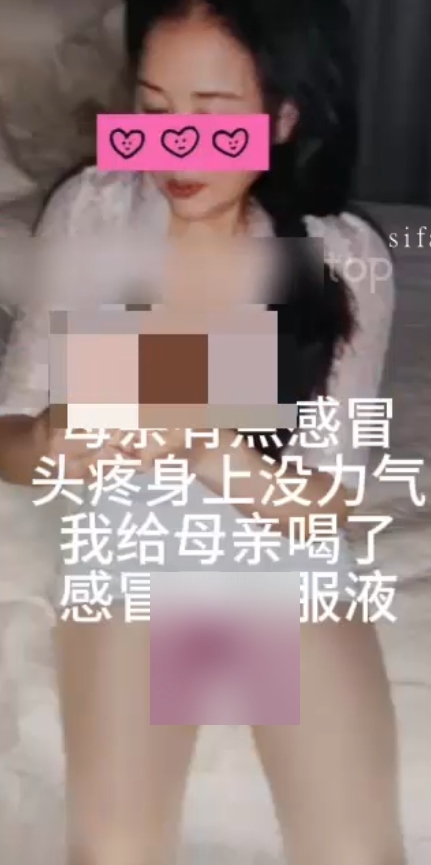 1部168.1MB某母亲小众站私密短片绝好磕